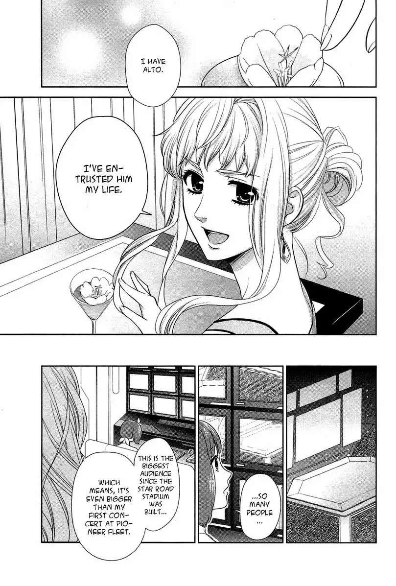 Sheryl - Kiss in the Galaxy Chapter 3 64